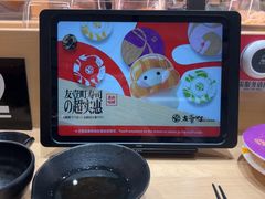 -友壹町寿司(佛山新DNA店)