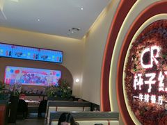 -杯子红牛排(创意产业园店)