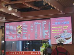 -三元梅园(团结湖店)