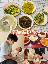 -上海星摇篮母婴护理中心(市妇幼店)