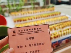 -东方威尼斯温泉酒店