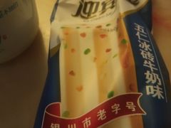 -迎宾楼(解放西街店)