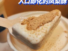 -快乐柠檬happylemon(北京APM店)