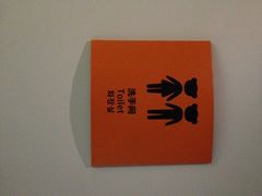 -成都泰迪熊博物馆