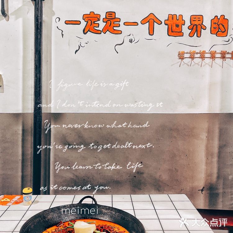 重庆探店🍲吃老火锅还能吃把狗粮✨好撑‼️‼️
