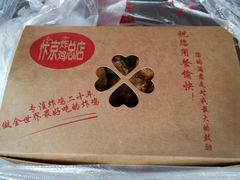 -阿捡忭京炸鸡(韭菜园总店)