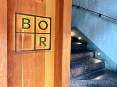 -BOR Eatery(安福路店)