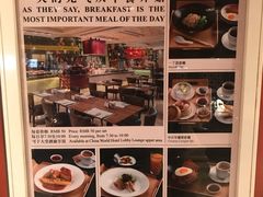 -咖啡苑自助餐厅·中国大饭店