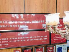 -朱仔记食府(江南大道店)
