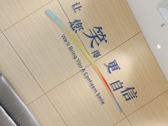 -瑞尔齿科(上海长风大悦城店)