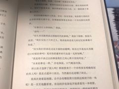 -西西弗书店(城西银泰城店)