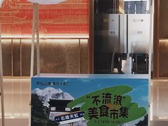 -天虹购物中心(石路店)