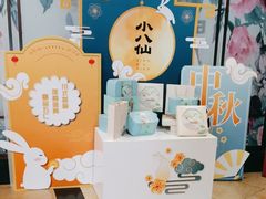 -小八仙·八方(移民广场店)