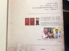 -正斗·港式粤菜(SKLP店)
