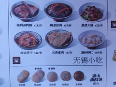 -新万鑫银丝面·非遗无锡味(惠山古镇店)