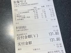-林记正宗北京片皮烤鸭(龙华总店)
