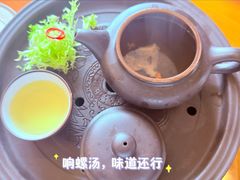 -广州富力君悦大酒店空中花园