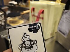 -茶力的小怪兽(梅林卓悦汇店)