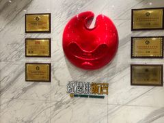 -红樱桃·新派辽菜(北行店)