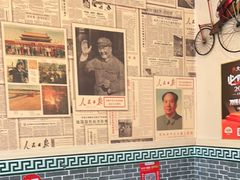 -70後铁锅炖(坡博总店)