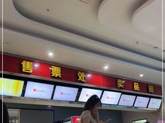 -横店电影城(王府井店)