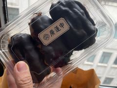 哈斗-国际饭店·帆声西饼屋(黄河路店)