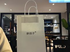 -野鸽子咖啡(航空路店)