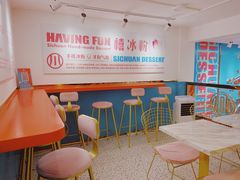 -禧冰粉(龙洞商业步行街店)