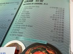 -龙海鲜螃蟹王(宏茂桥店)