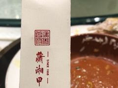 -潇湘甲鱼村(清河店)