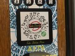 -Tube station站点比萨(王府井百货店)