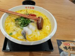 -味千拉面(南宁江南万达店)