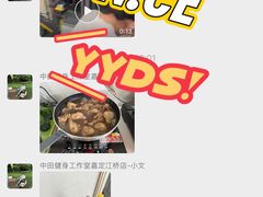 -中田健身工作室(嘉定江桥店)