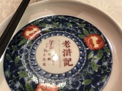 -老浒记民俗酒楼(王府井店)