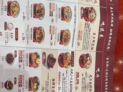 -喜家德虾仁水饺(景枫中心店)