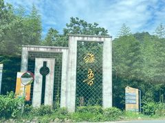 -雅鲁激流探险漂流