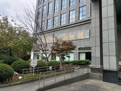 -上海纺织博物馆