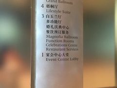 iphone_upload_pic-上海静安香格里拉大酒店