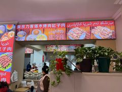 大堂-園丁烤肉缸子肉
