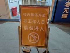 -揭阳楼