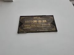 -泸州老窖景区