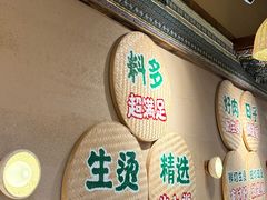 -云阿蛮云南生烫牛肉米线(奉贤路店)