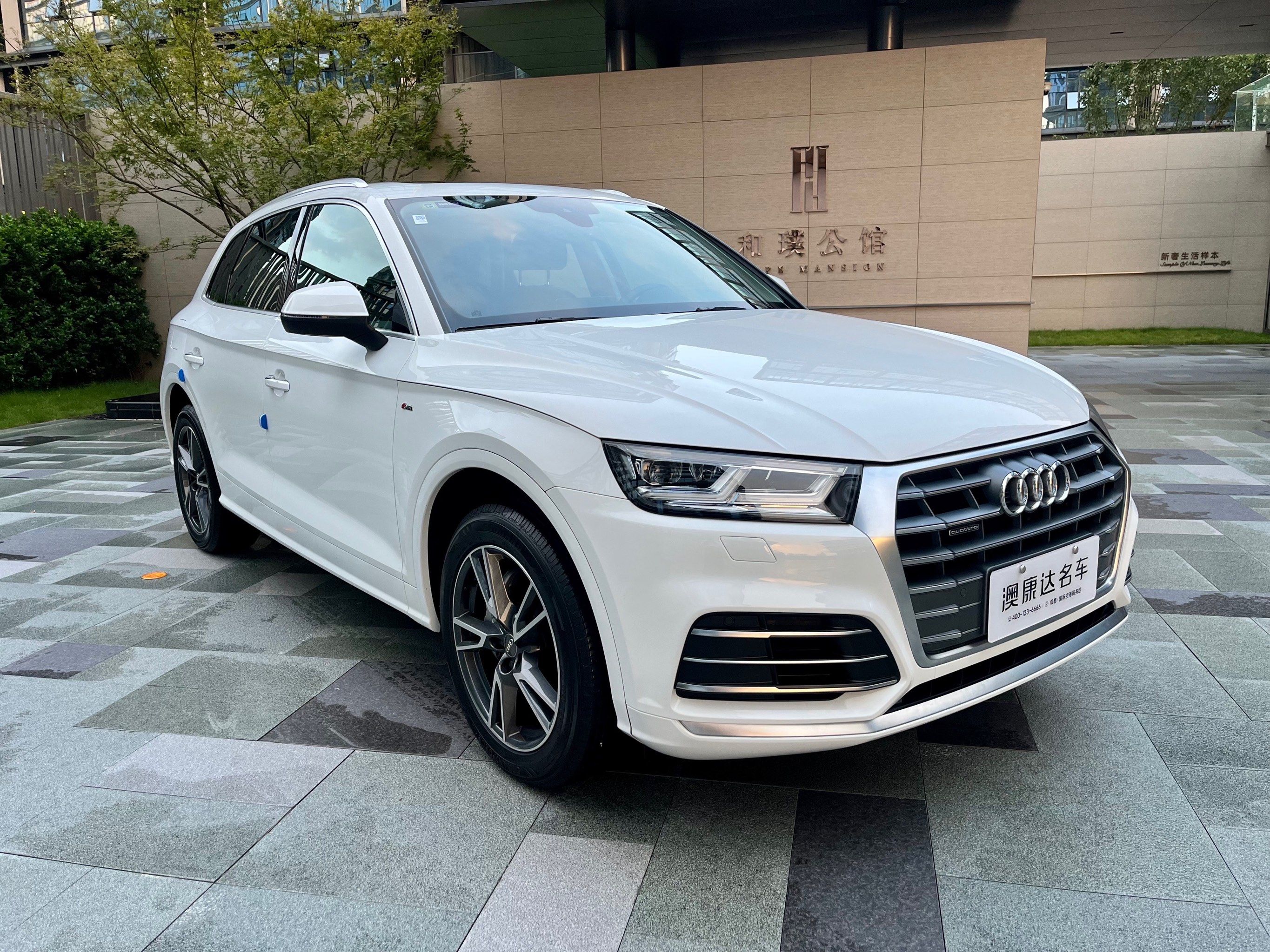 奥迪q5l 40 tfsi 荣享时尚型