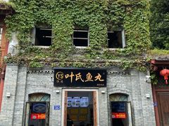 -三坊七巷历史文化街区