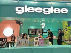 -gleeglee乐溢亦茶(合生汇店)