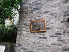 -北京师范大学附属中学
