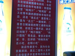 -老丘丘(较场口店)