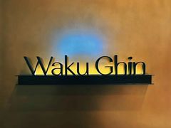 -Waku Ghin(滨海湾金沙店)
