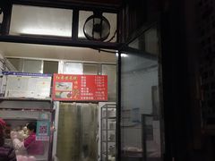 门面-天泽祥·鼓楼馒头(鼓楼店)