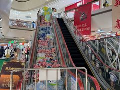 -味千拉面(又一城店)